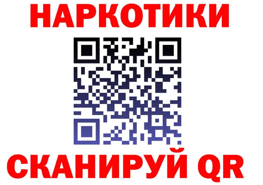 Наркота площадка состав Уварово