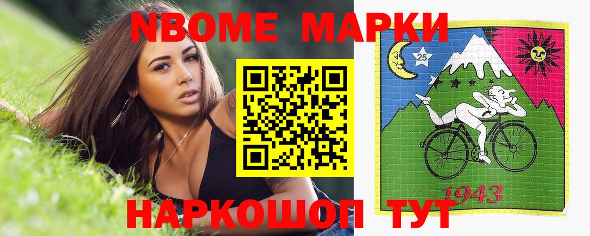 ЛСД экстази кислота Уварово