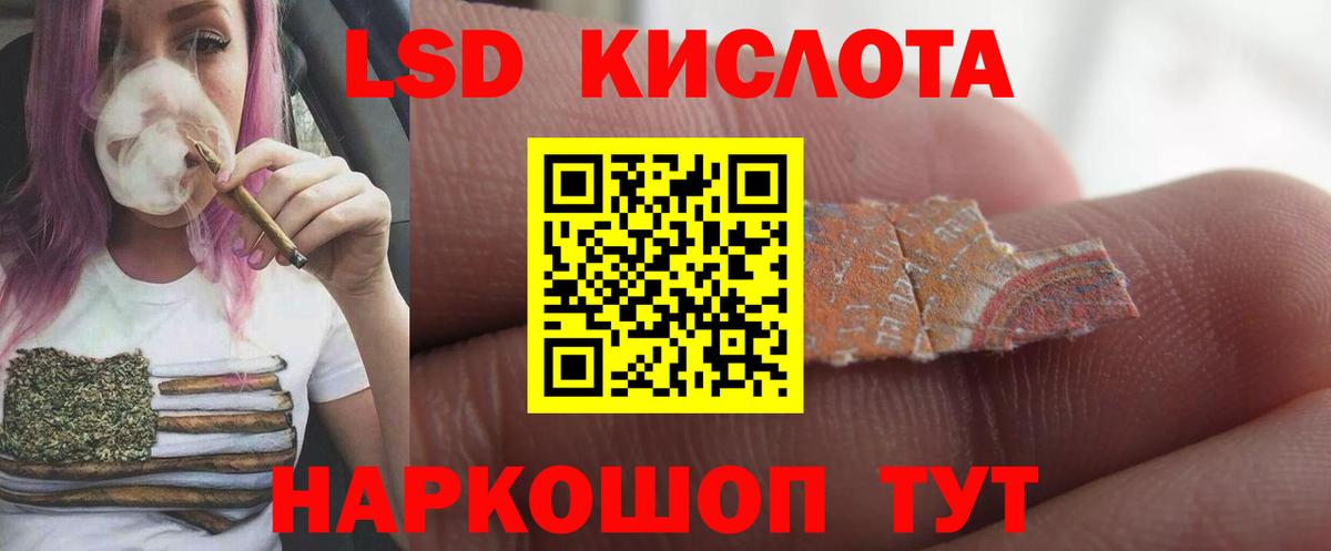 Лсд 25 экстази ecstasy  Вход с VPN  ЛСД экстази кислота  Уварово 