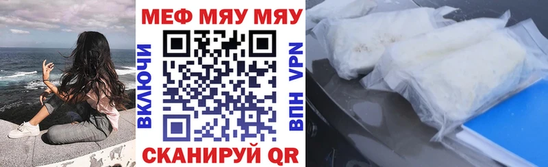 Меф 4 MMC  цены   блэк спрут ссылка  Уварово 