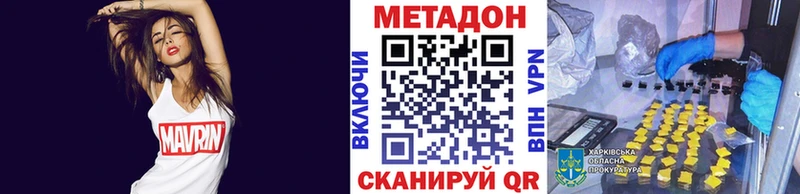 МЕТАДОН мёд  купить закладку  Уварово 