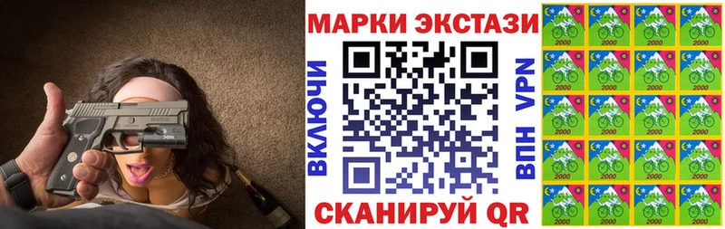Марки NBOMe 1500мкг Уварово