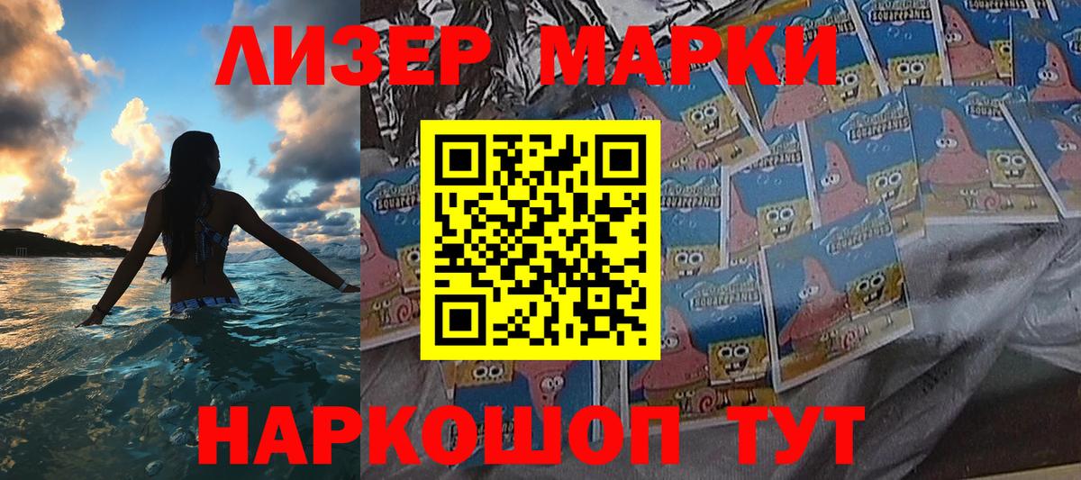 Наркотические марки 1,5мг  Наркотические марки 1,5мг  Вход с VPN  Уварово 
