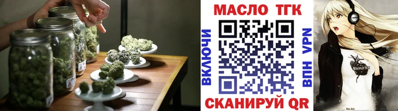 Дистиллят ТГК THC oil  наркотики  Уварово 