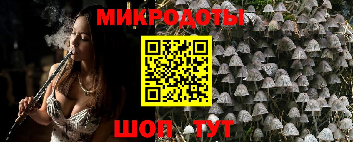 Галлюциногенные грибы прущие грибы  Вход с VPN  Уварово 